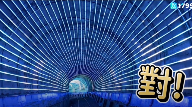 新北深澳自行車隧道